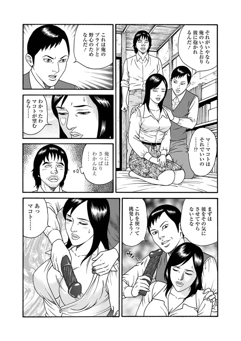 Page 191