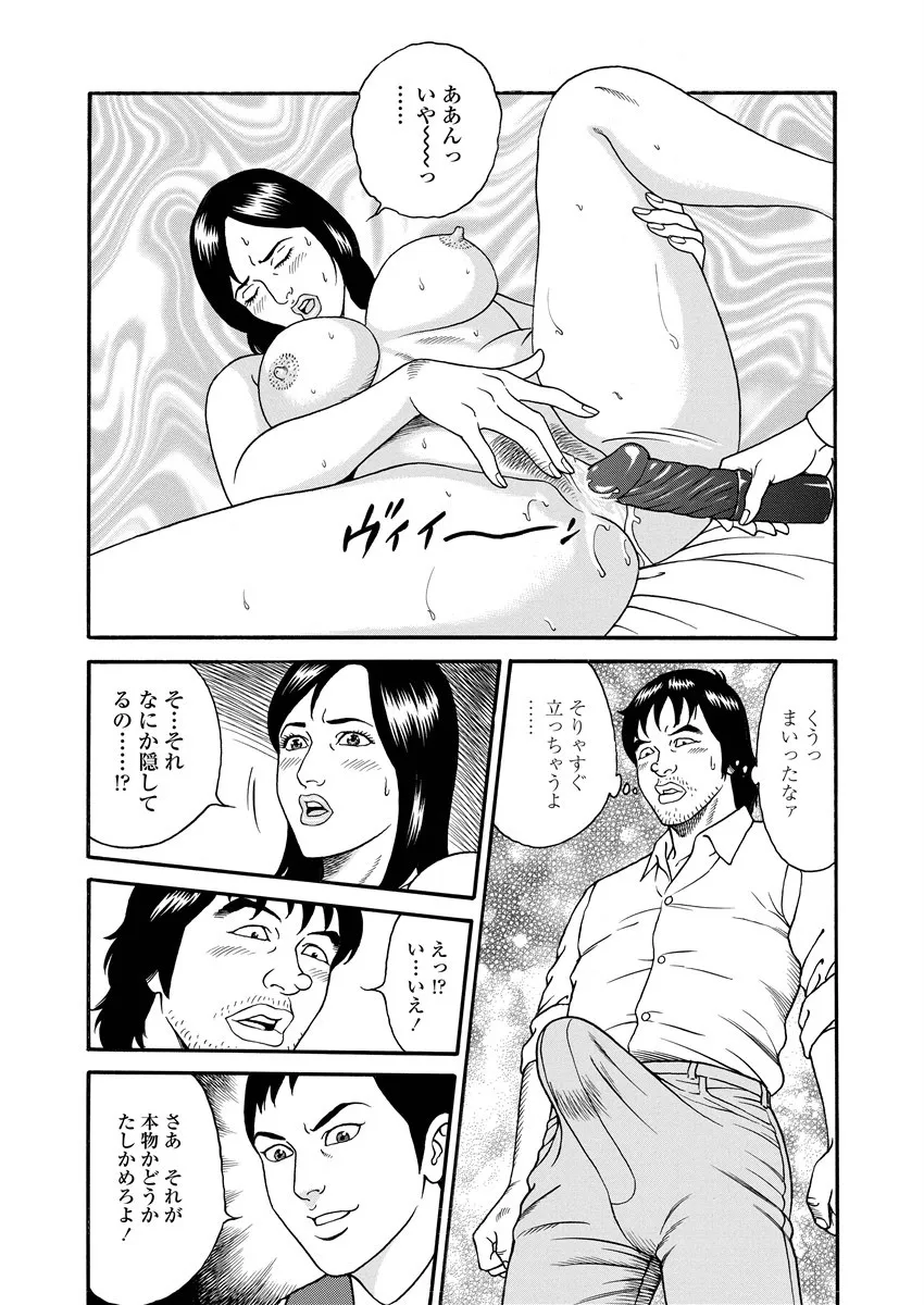 Page 193