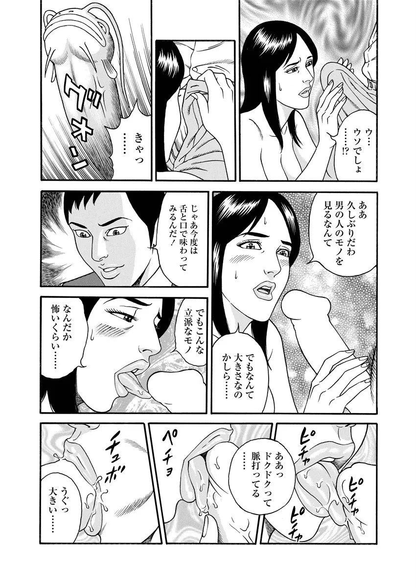Page 194