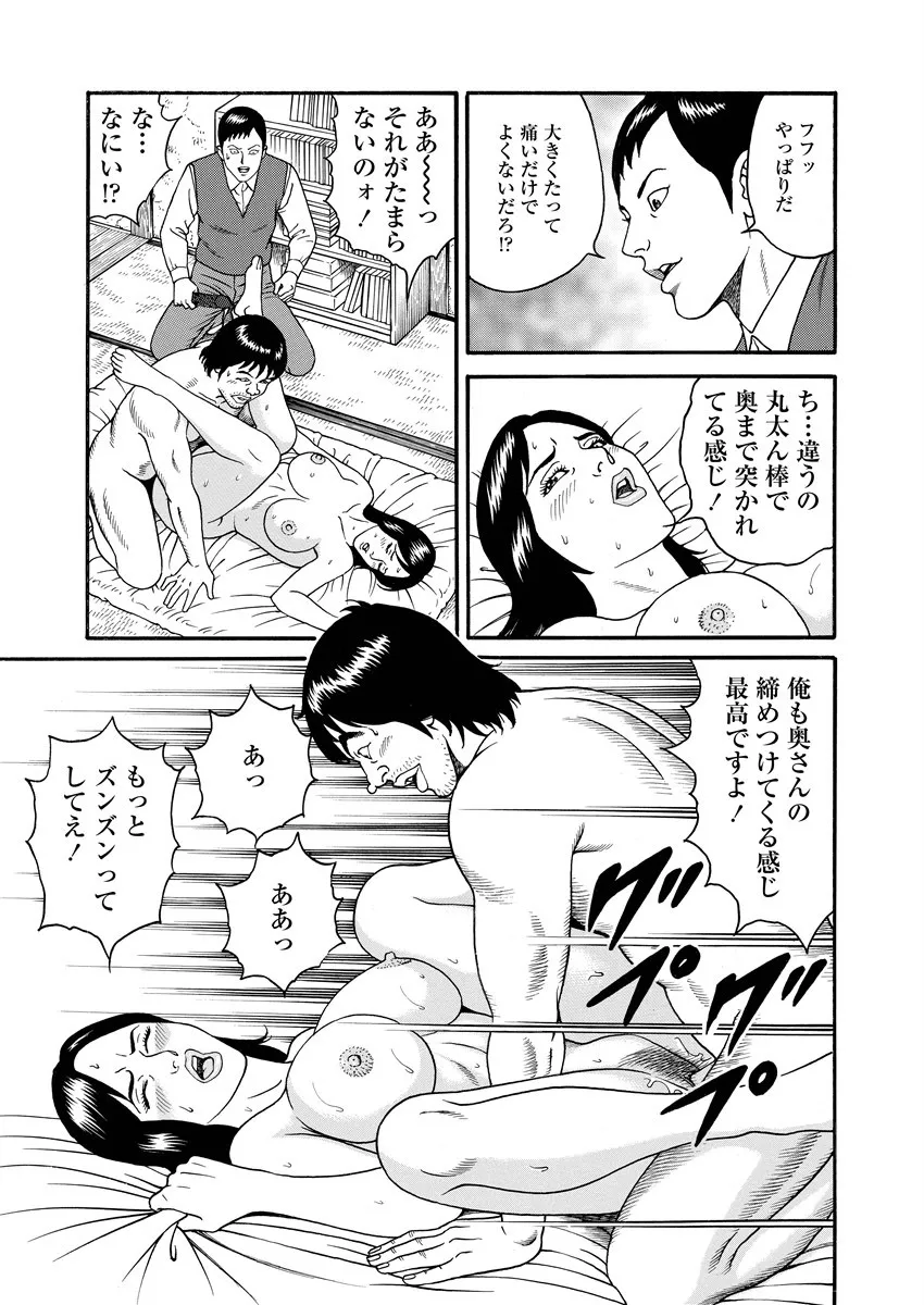 Page 197