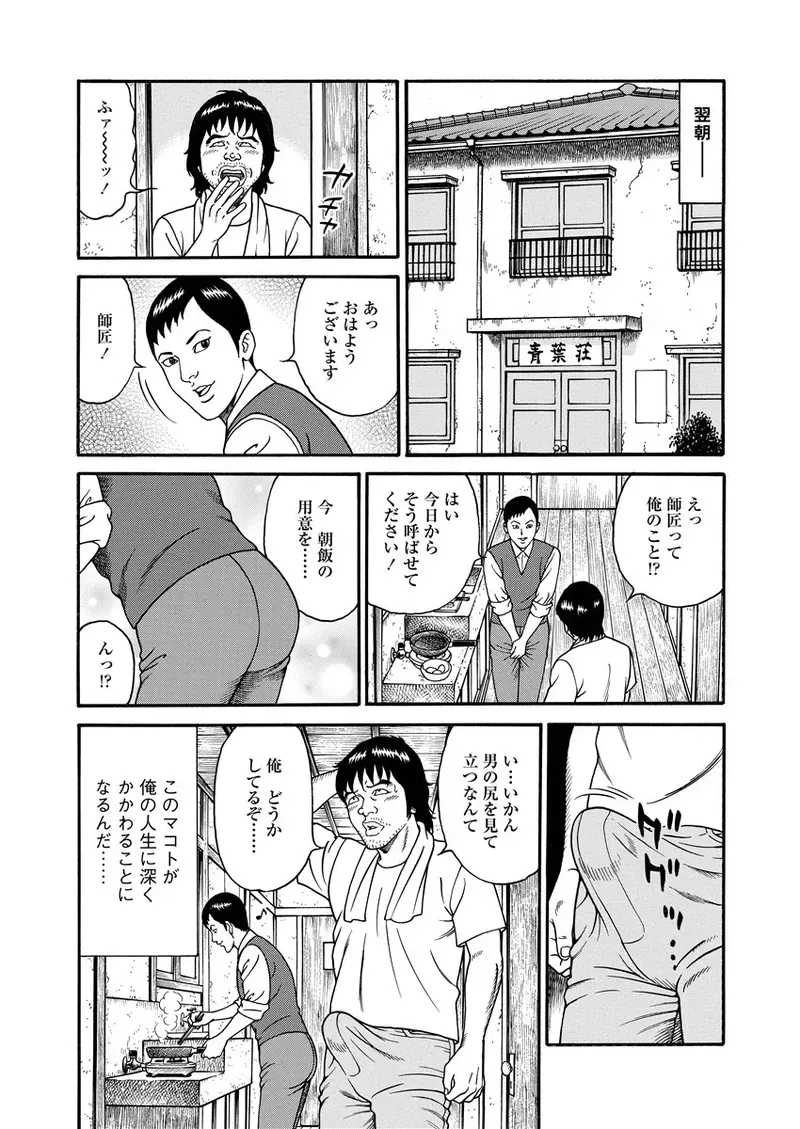 Page 200