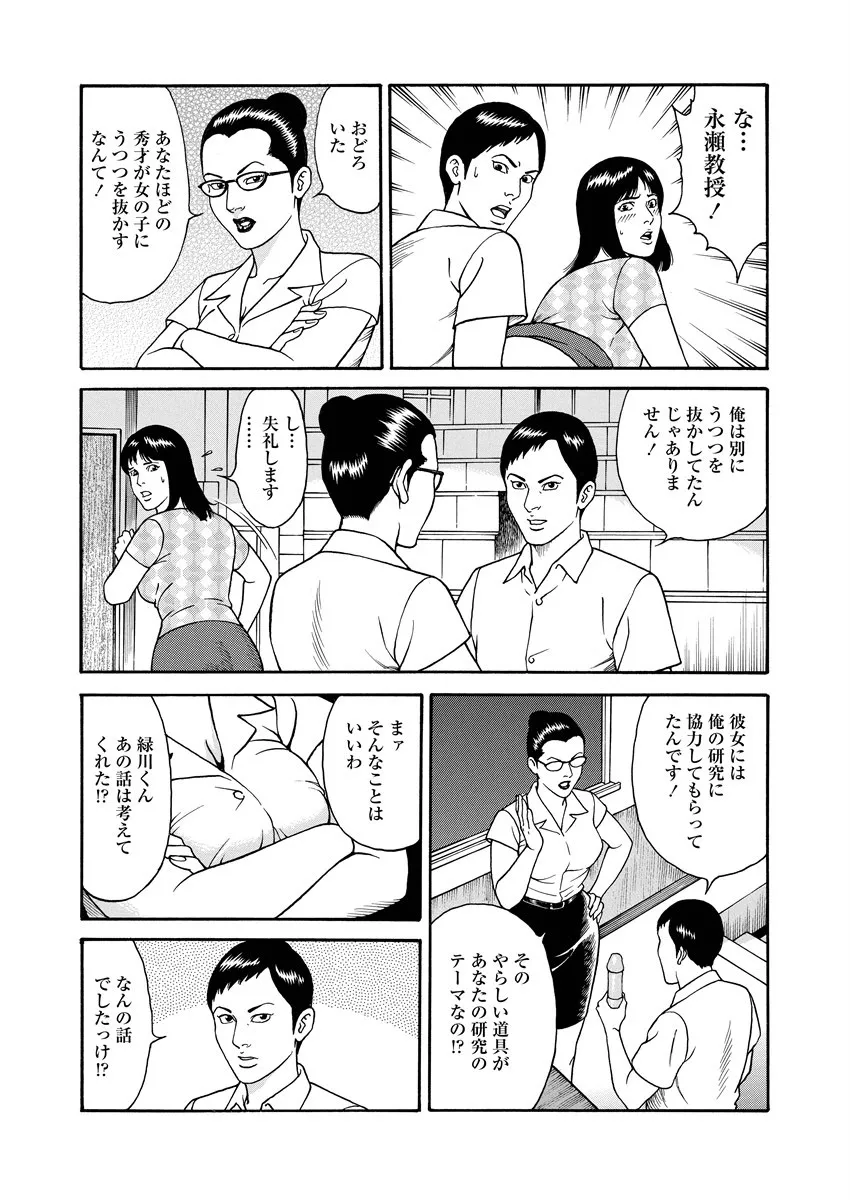 Page 205