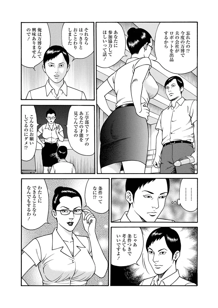 Page 206