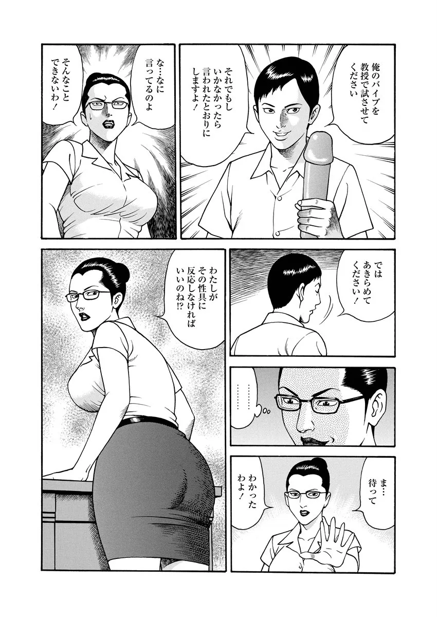 Page 207
