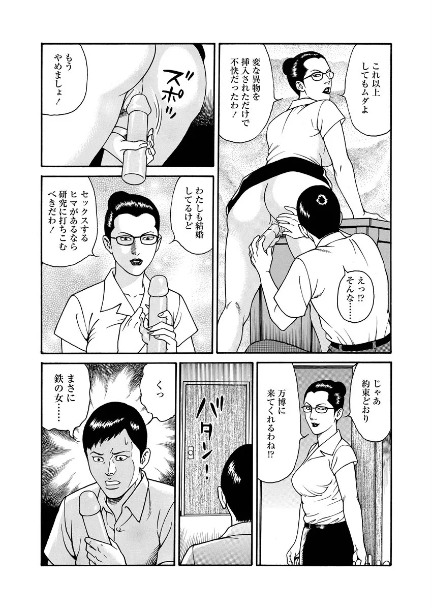 Page 210