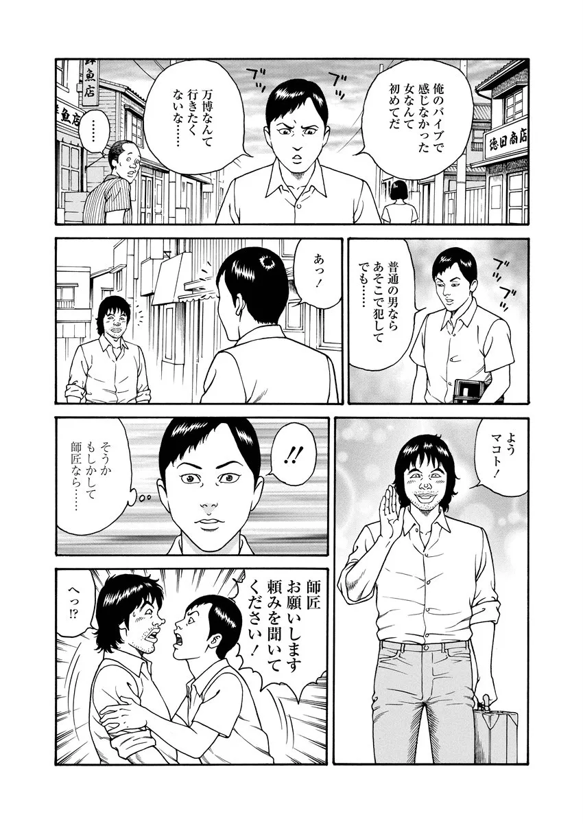 Page 211