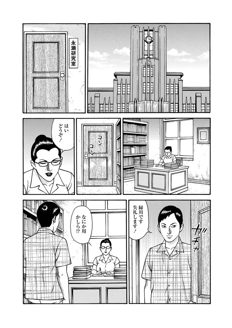 Page 212