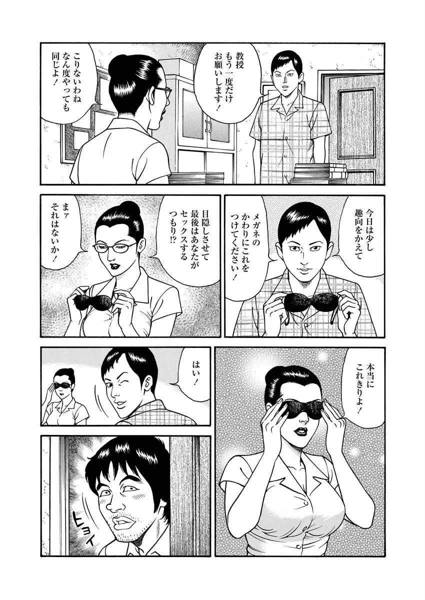 Page 213
