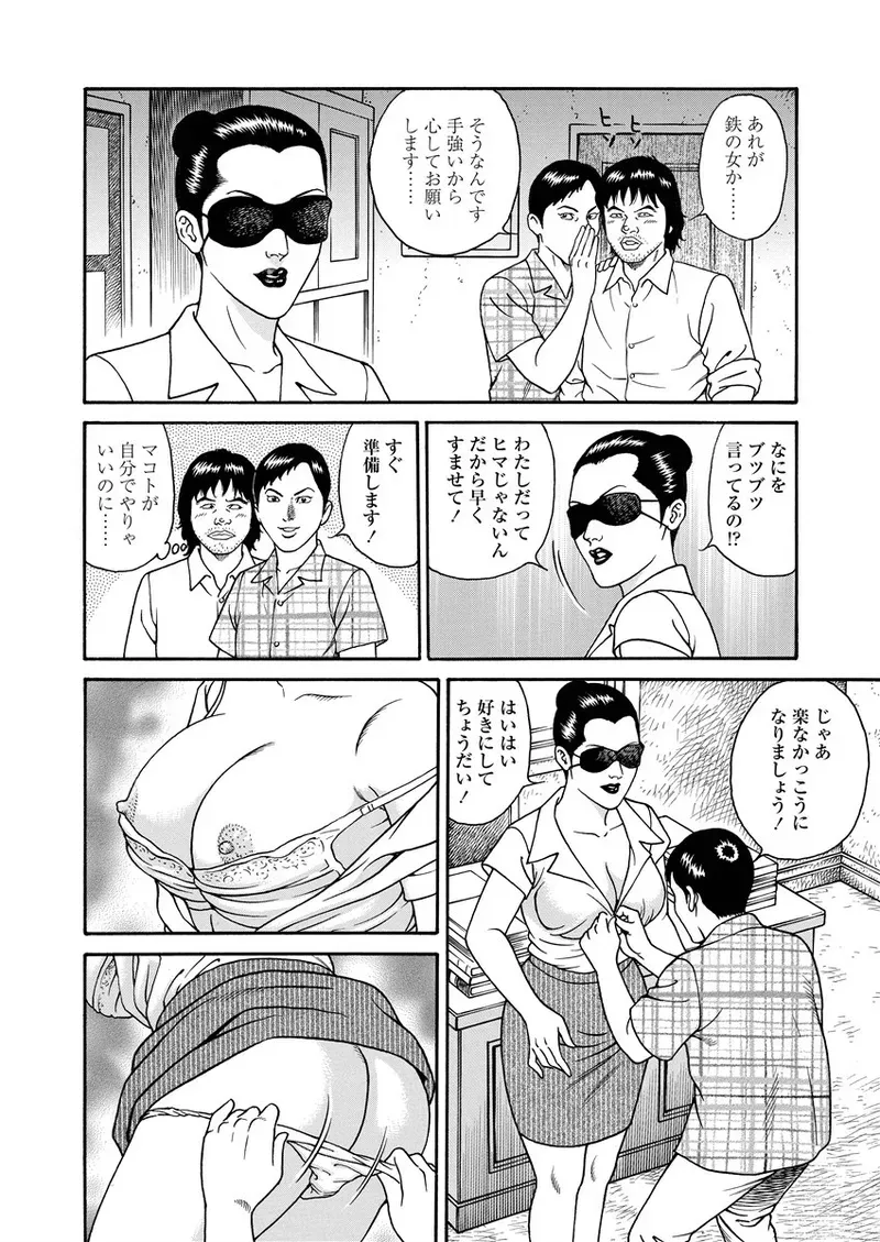 Page 214