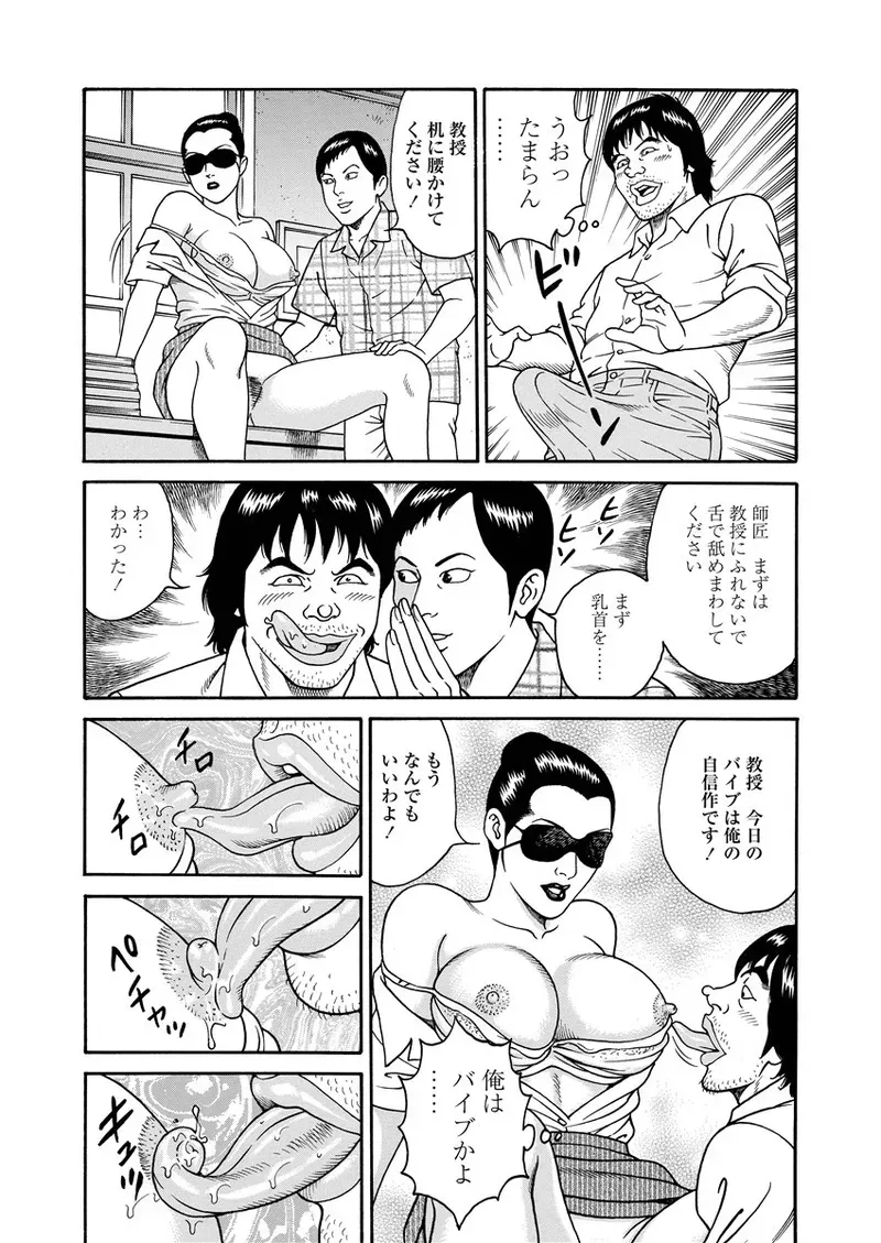 Page 215