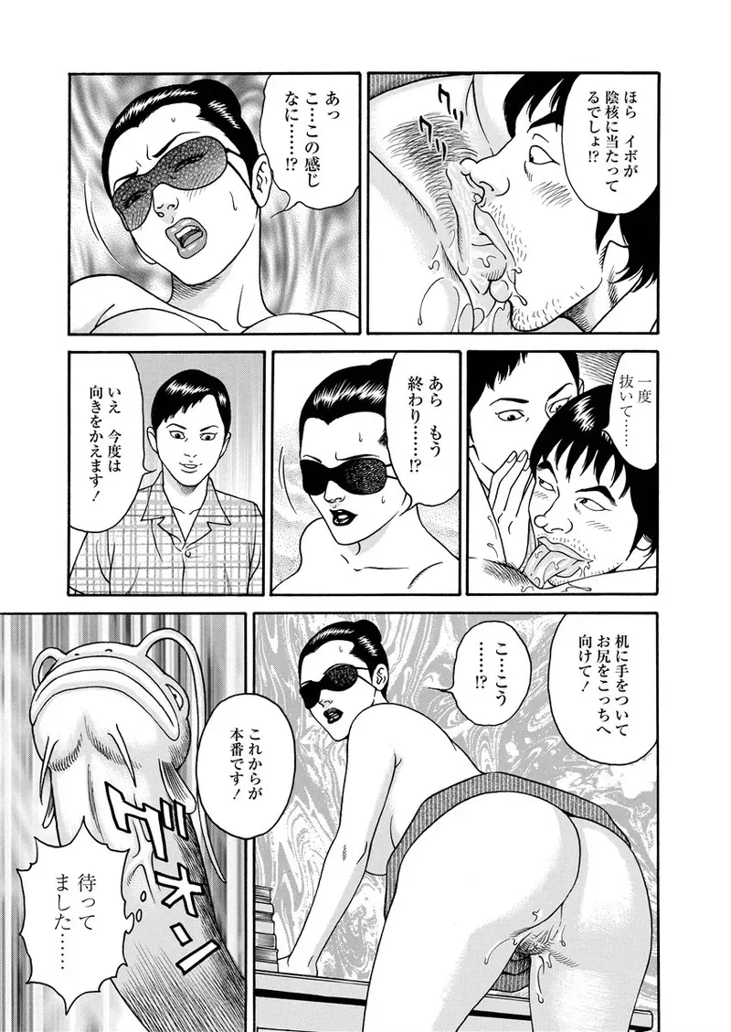 Page 217
