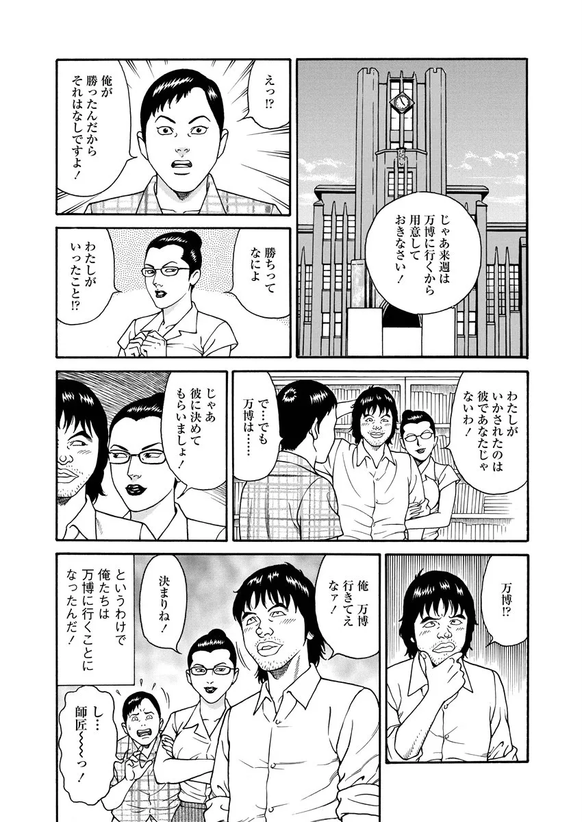 Page 222