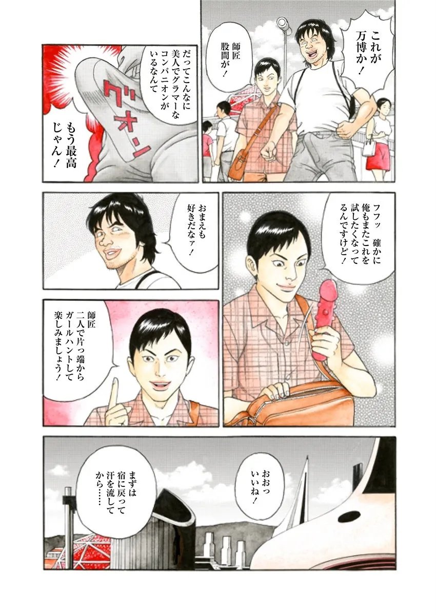Page 225