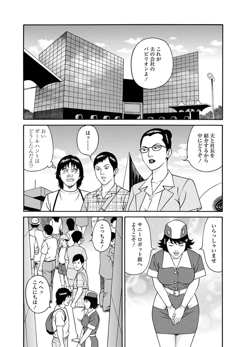Page 227