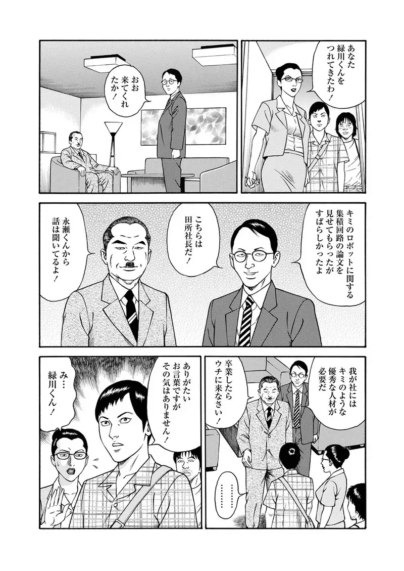Page 228