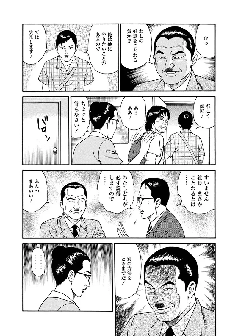Page 229