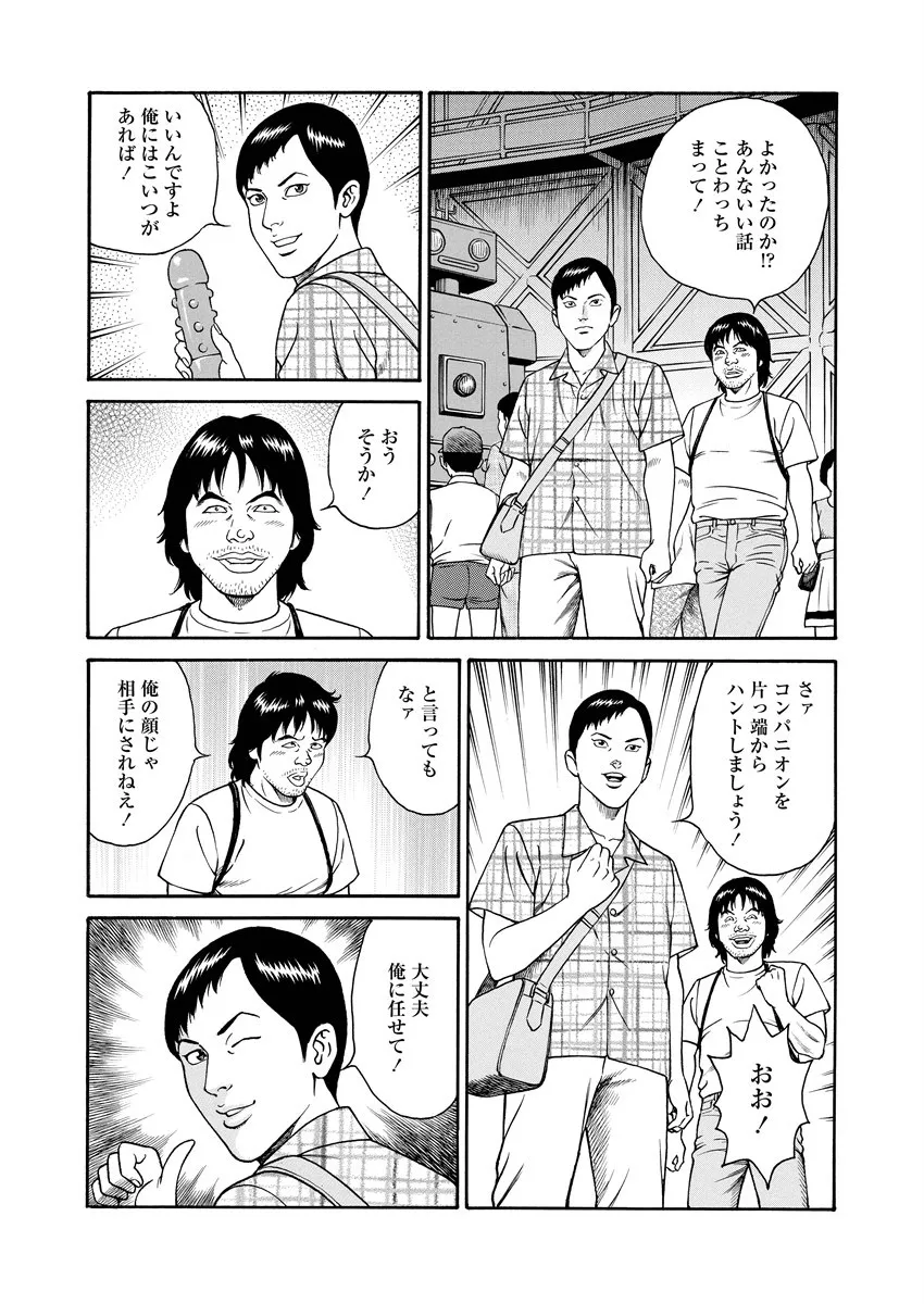 Page 230