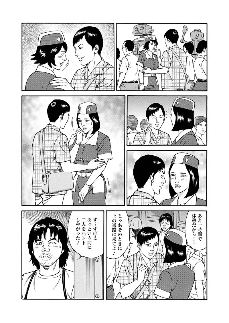 Page 231