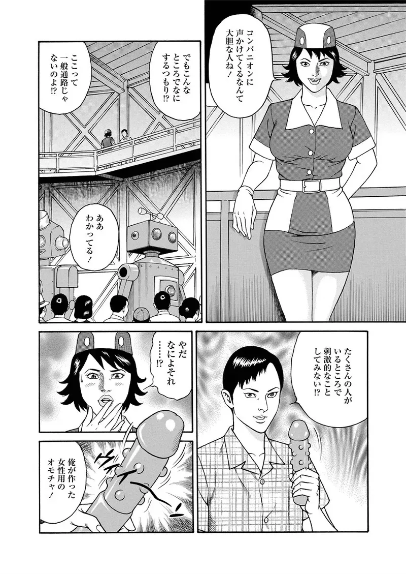 Page 232