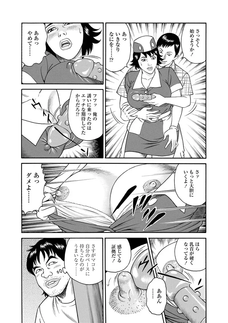 Page 233