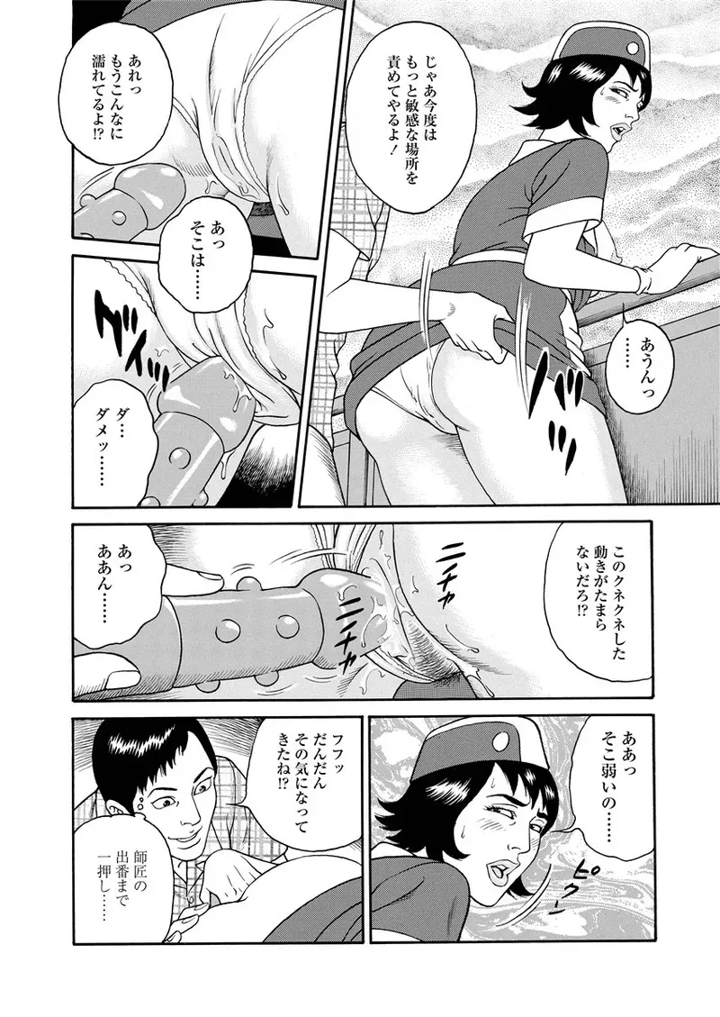 Page 234