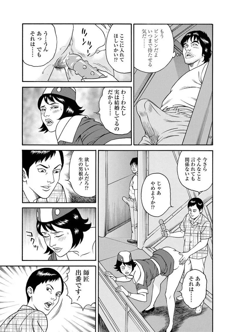 Page 235