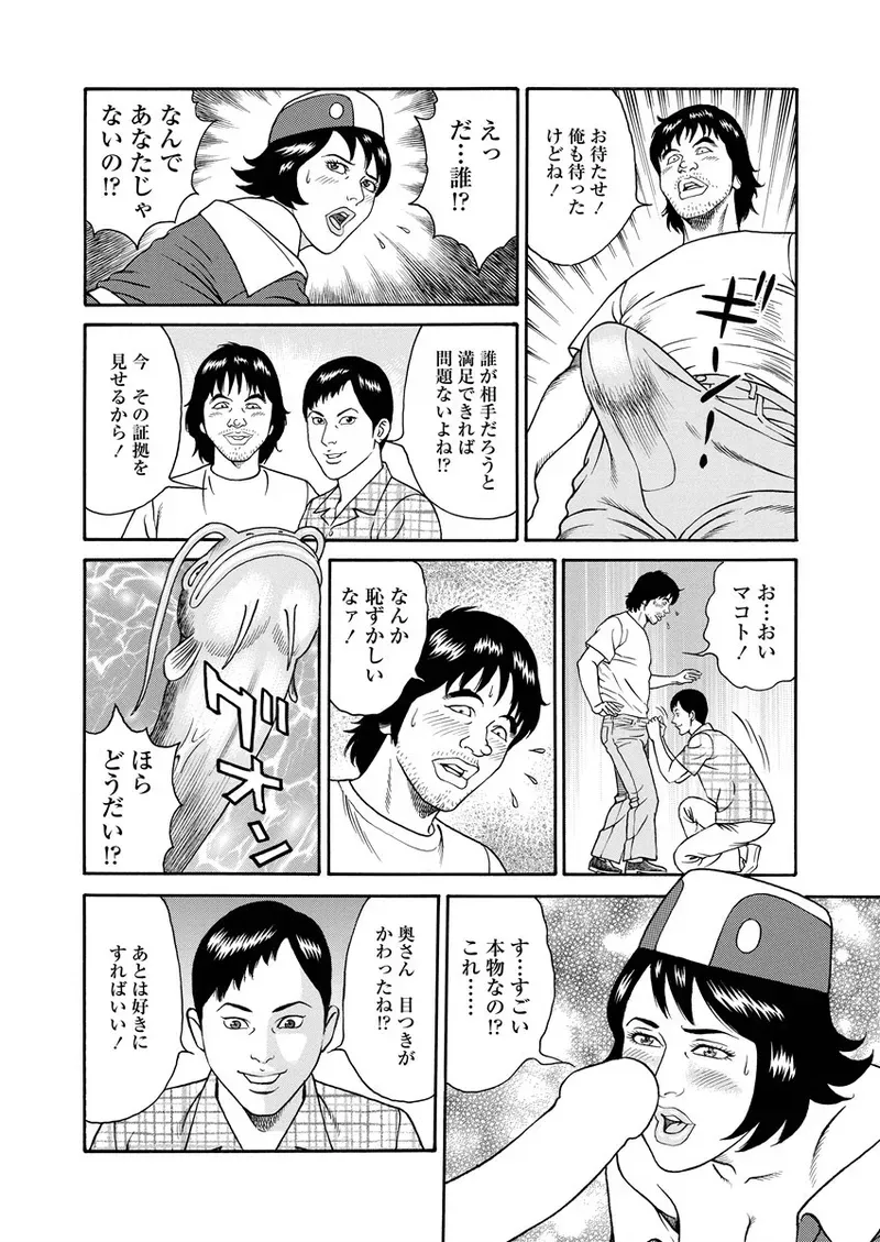 Page 236