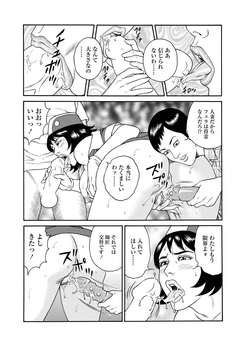 Page 237