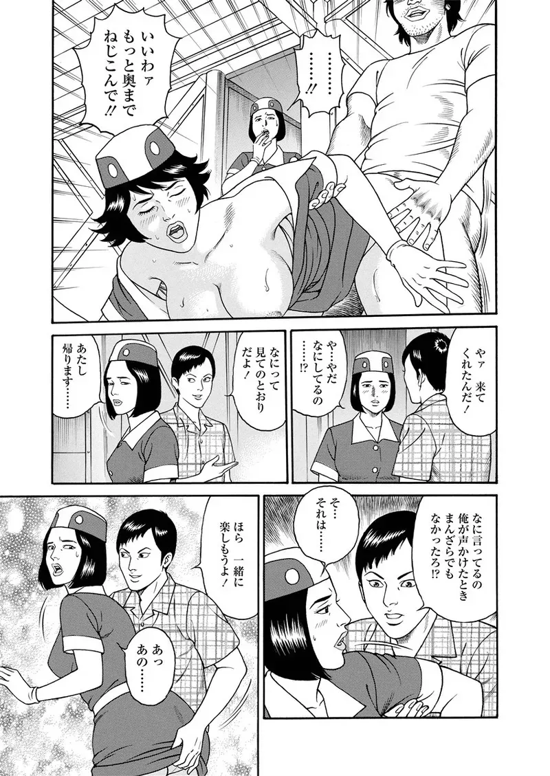 Page 239