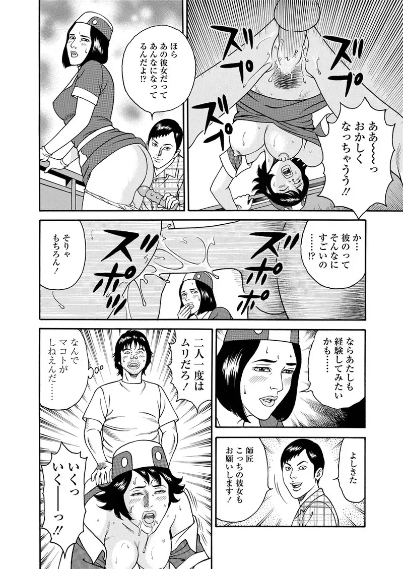 Page 240