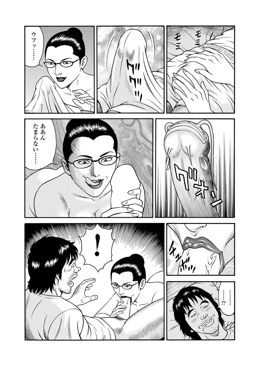 Page 243