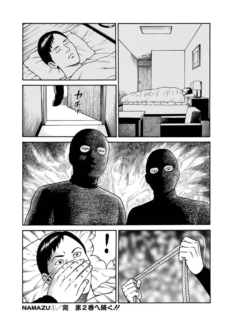 Page 244