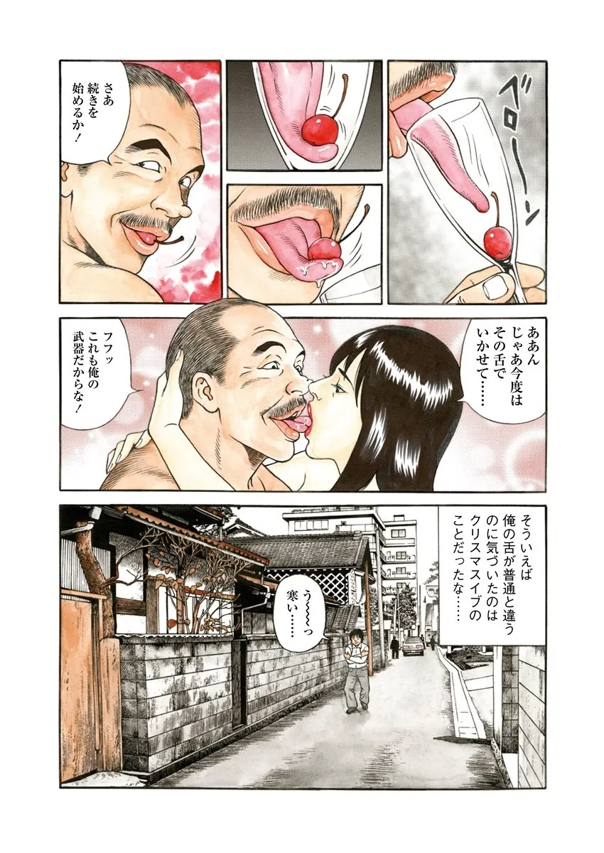 Page 50
