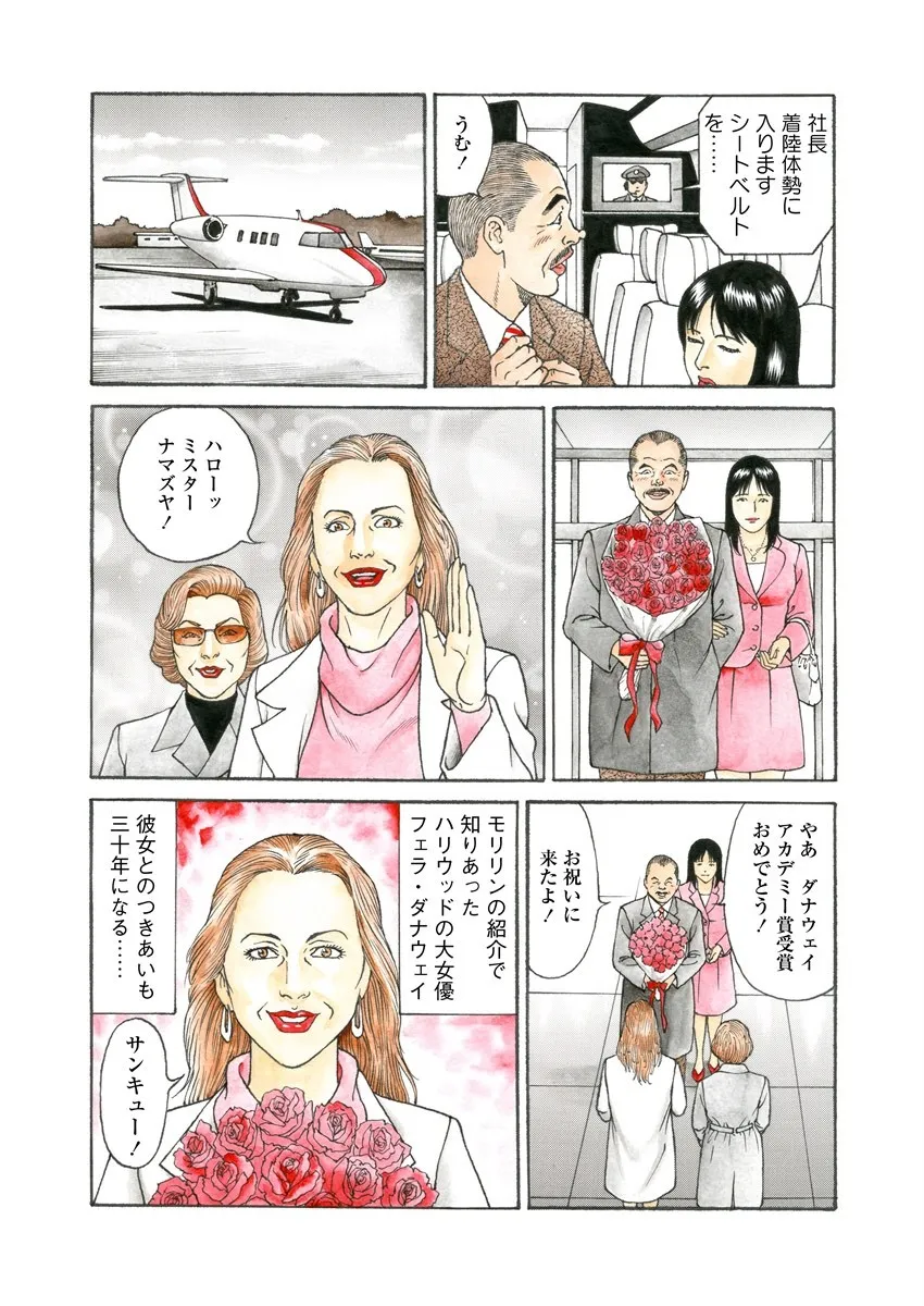Page 160