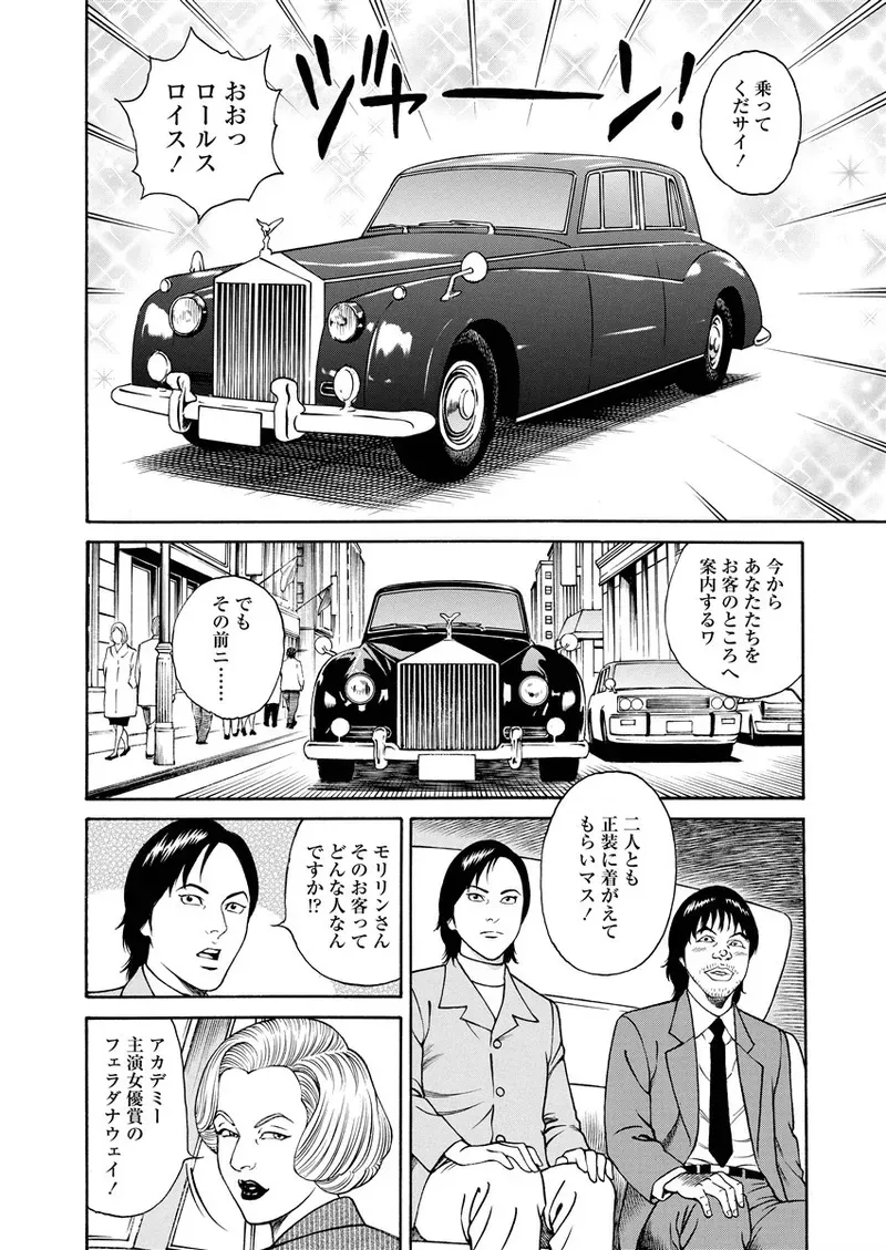Page 164