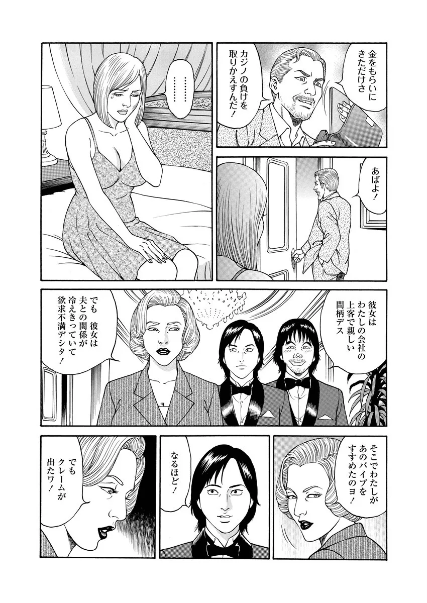 Page 166