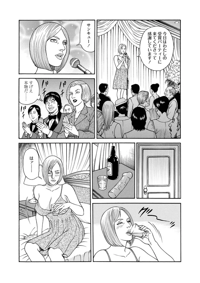 Page 167