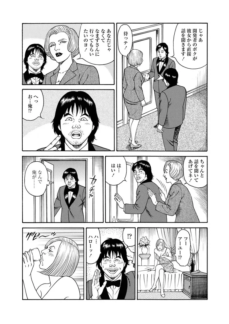 Page 168