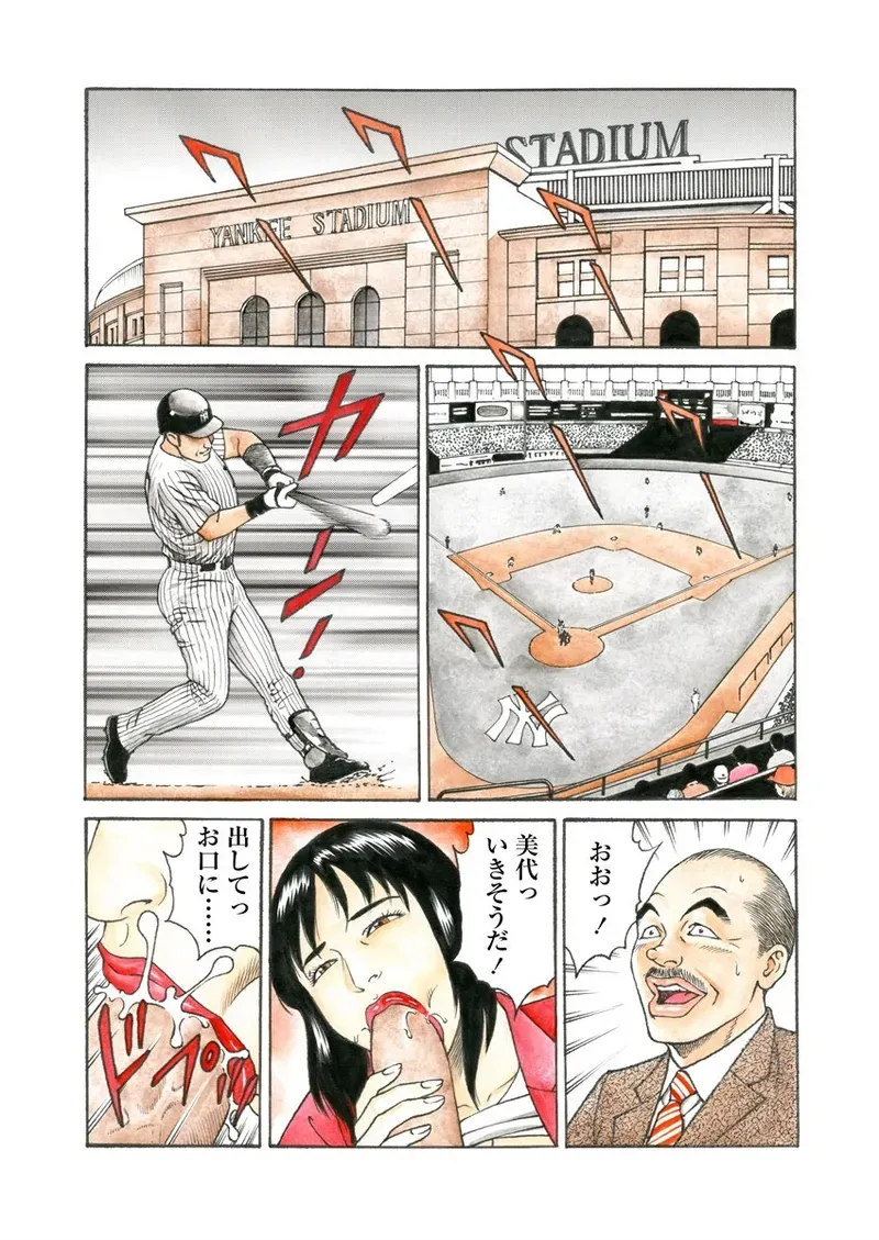 Page 180
