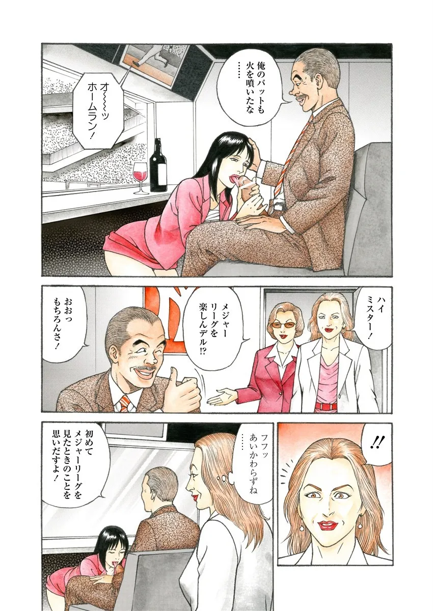 Page 181