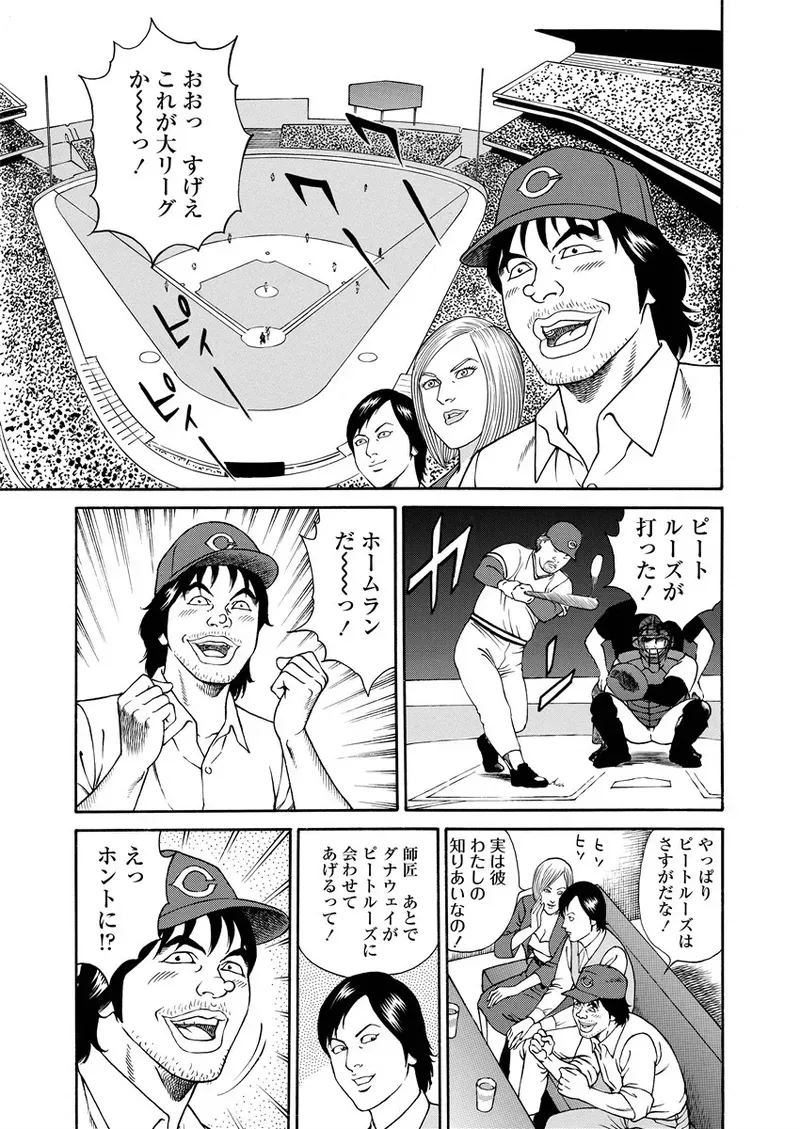 Page 183