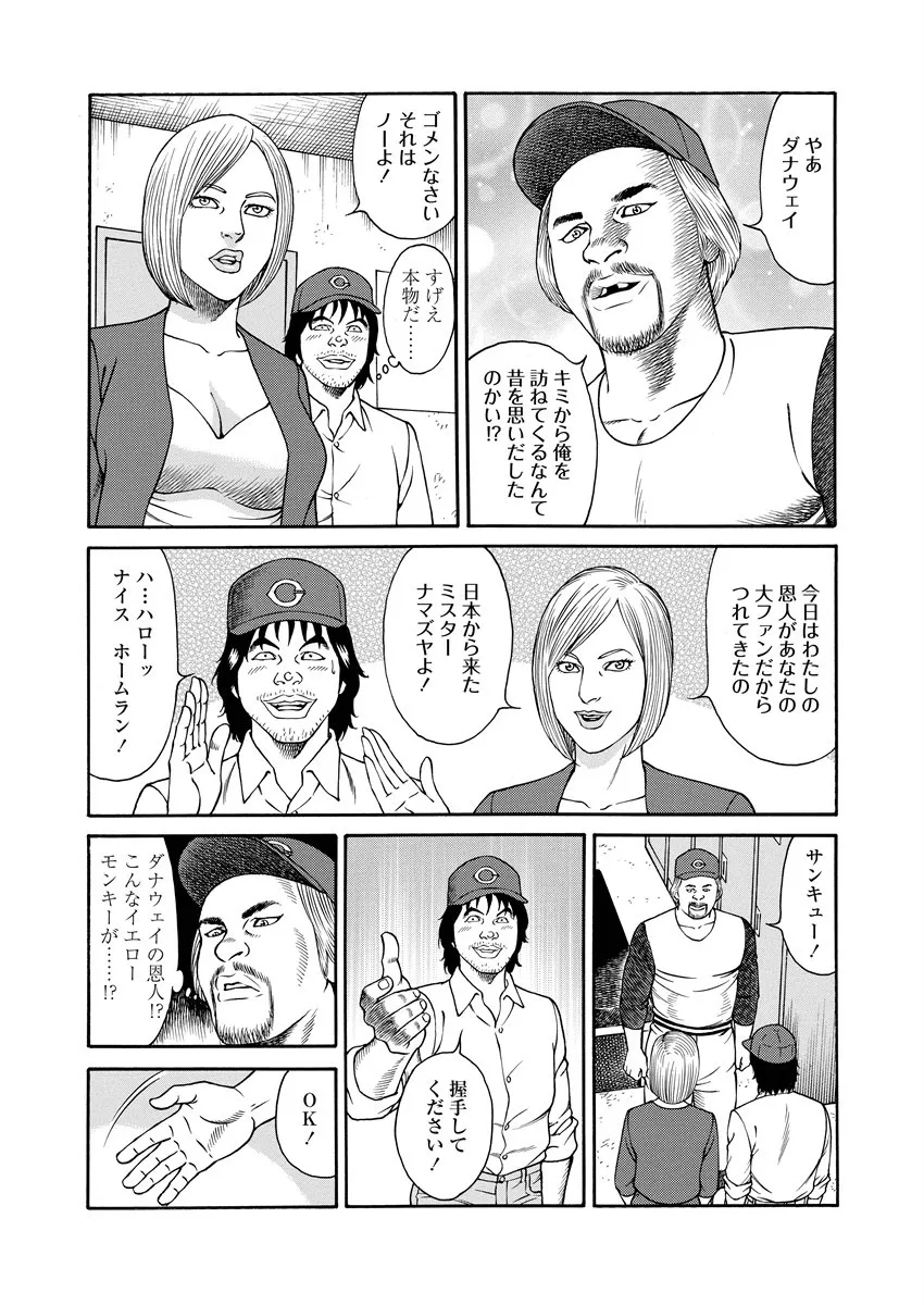 Page 184