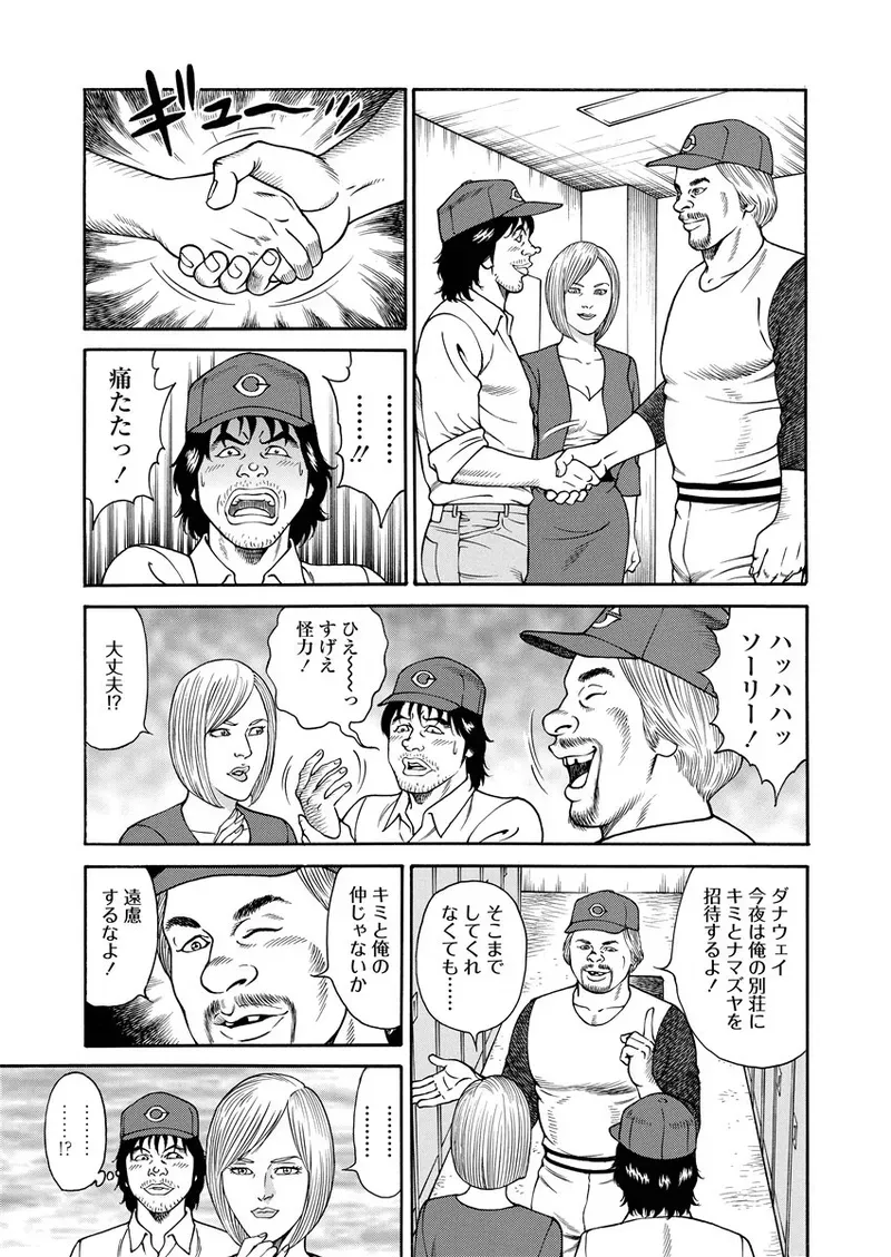 Page 185