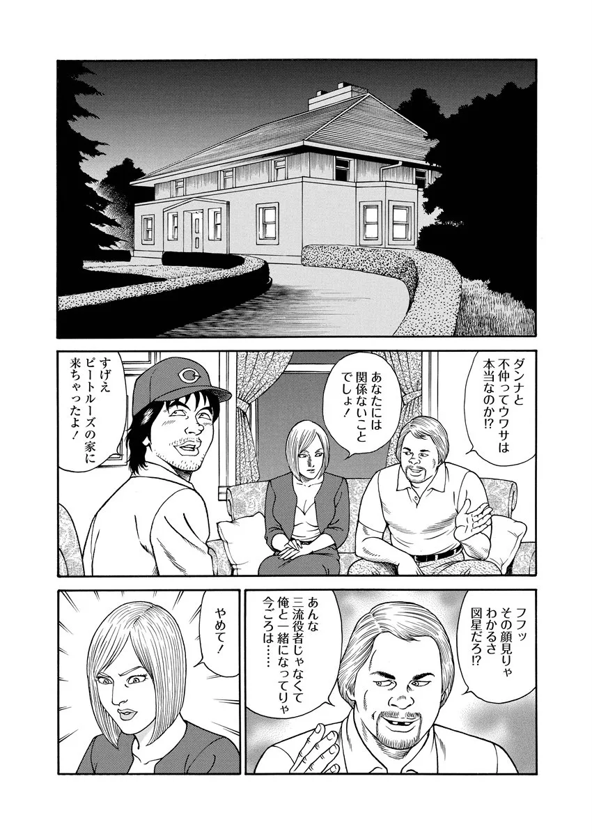 Page 186