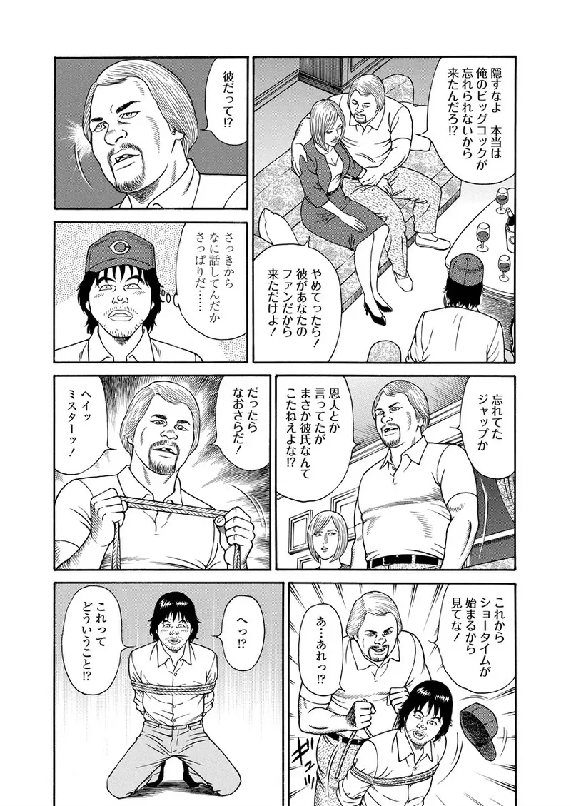 Page 187