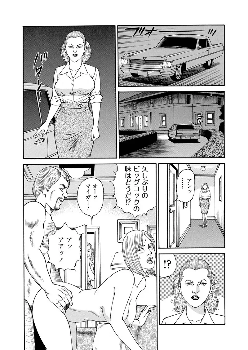 Page 190