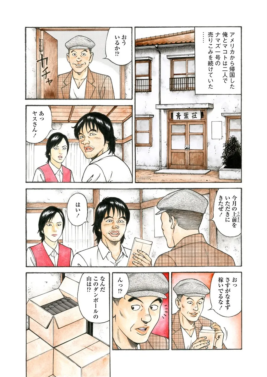 Page 204