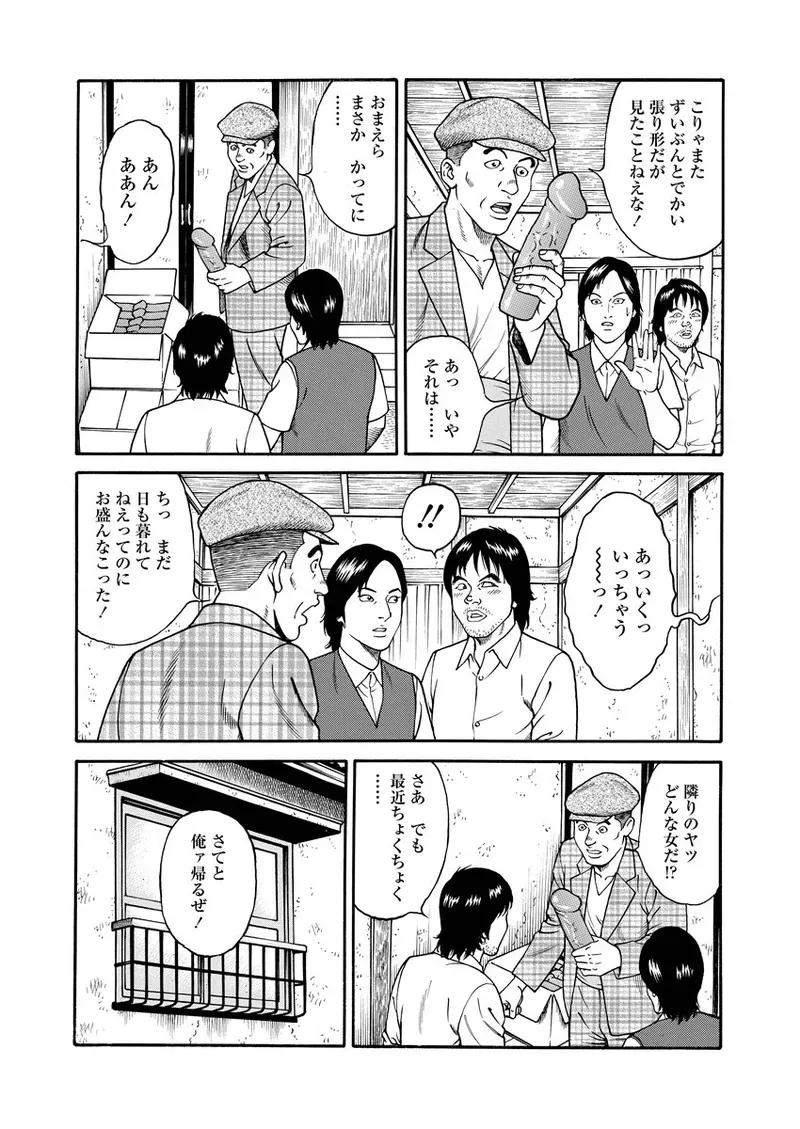 Page 205