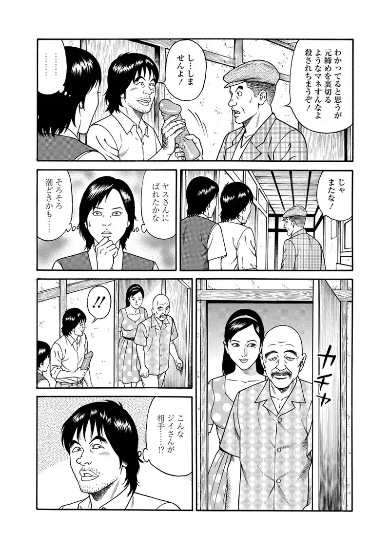 Page 206