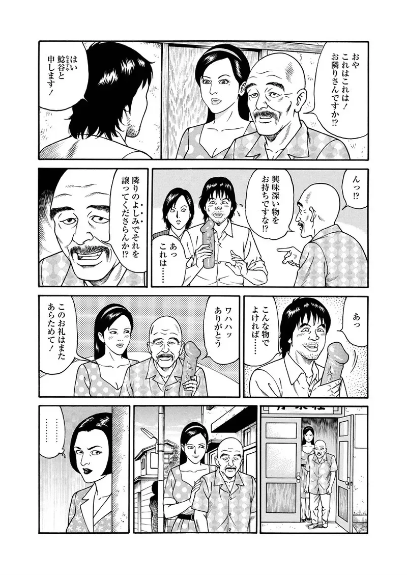 Page 207